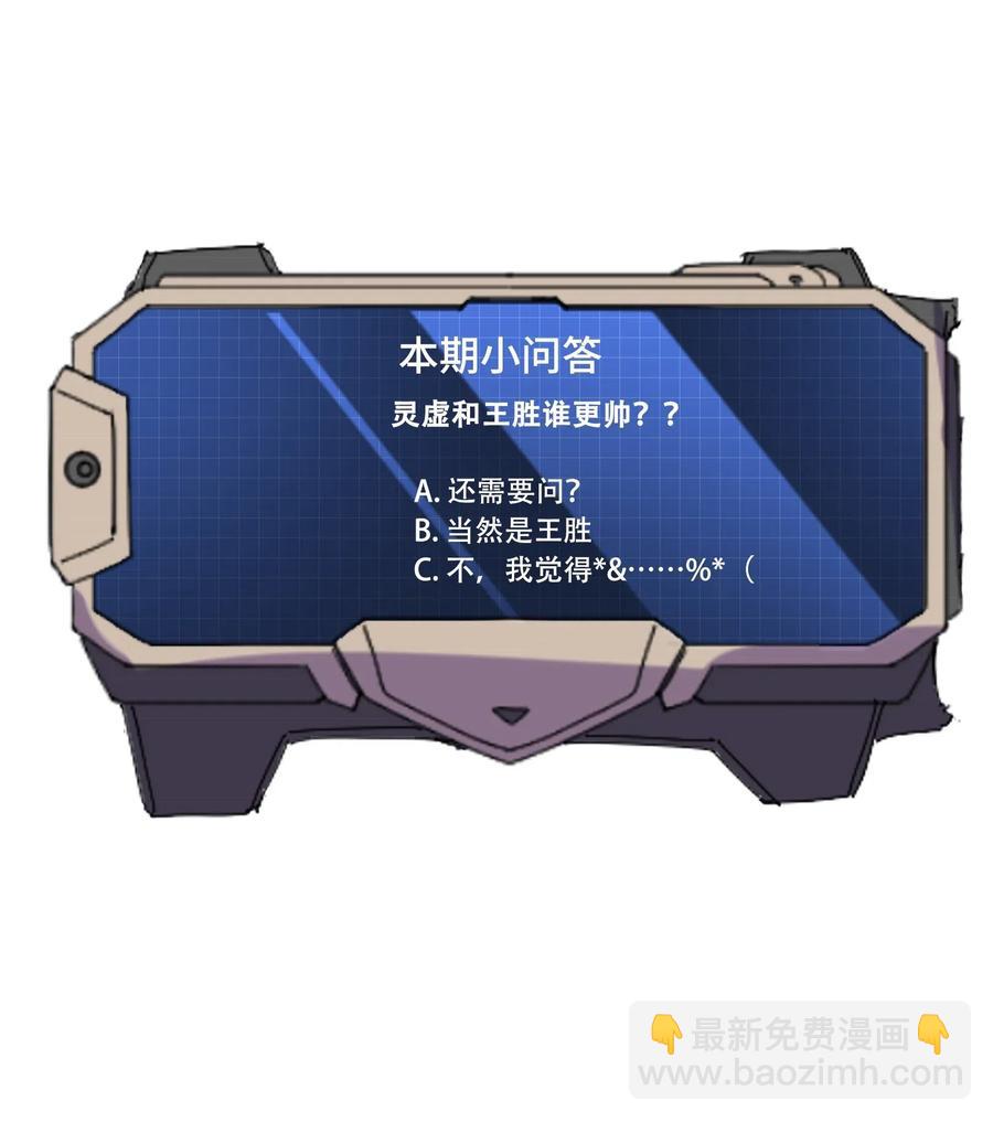 118 凌虚老祖出关-第122话