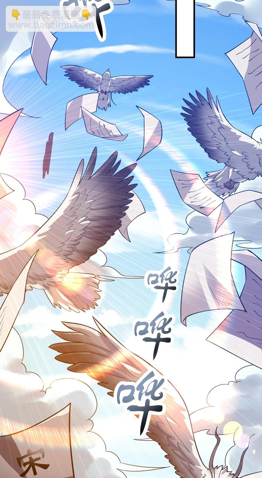 120 宋国公-第124话