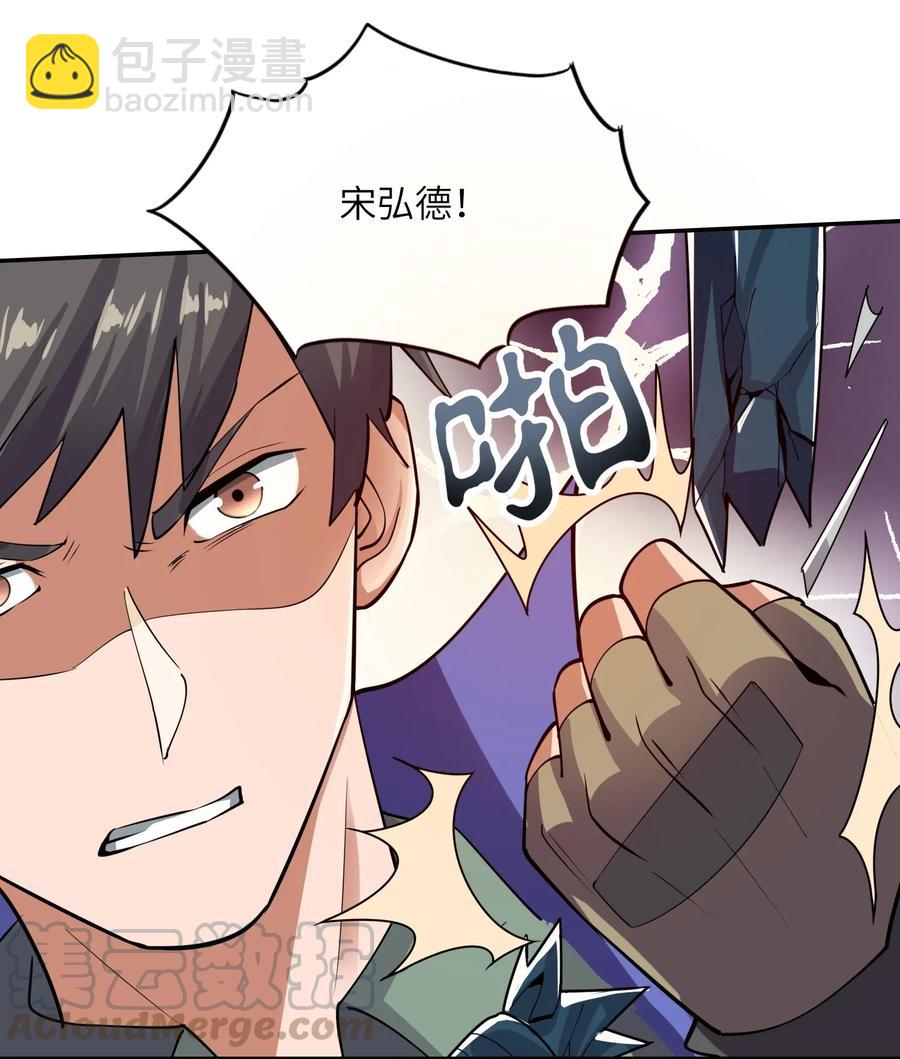121 老道的突破-第126话