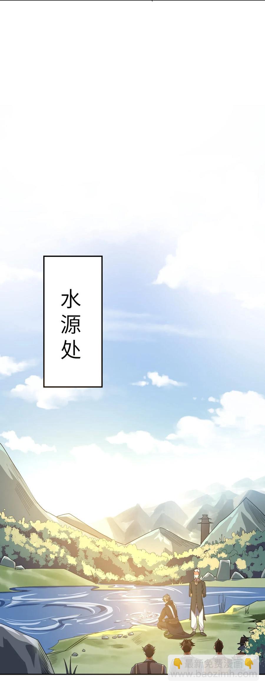 121 老道的突破-第126话