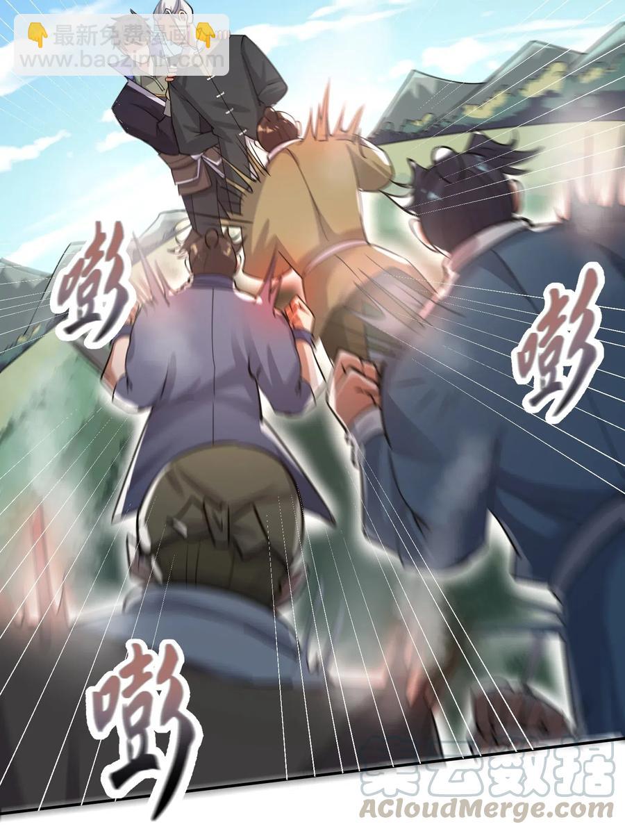 121 老道的突破-第126话