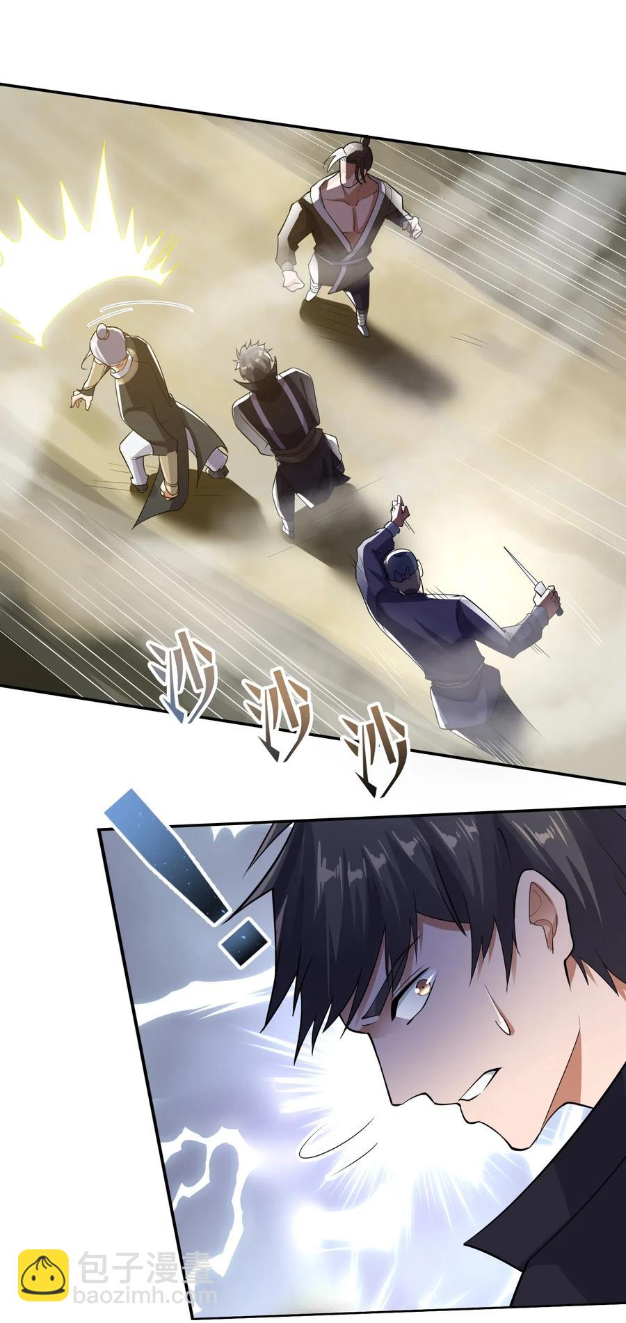 121 老道的突破-第126话