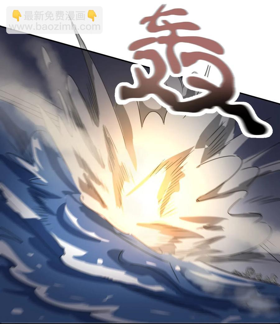 121 老道的突破-第126话