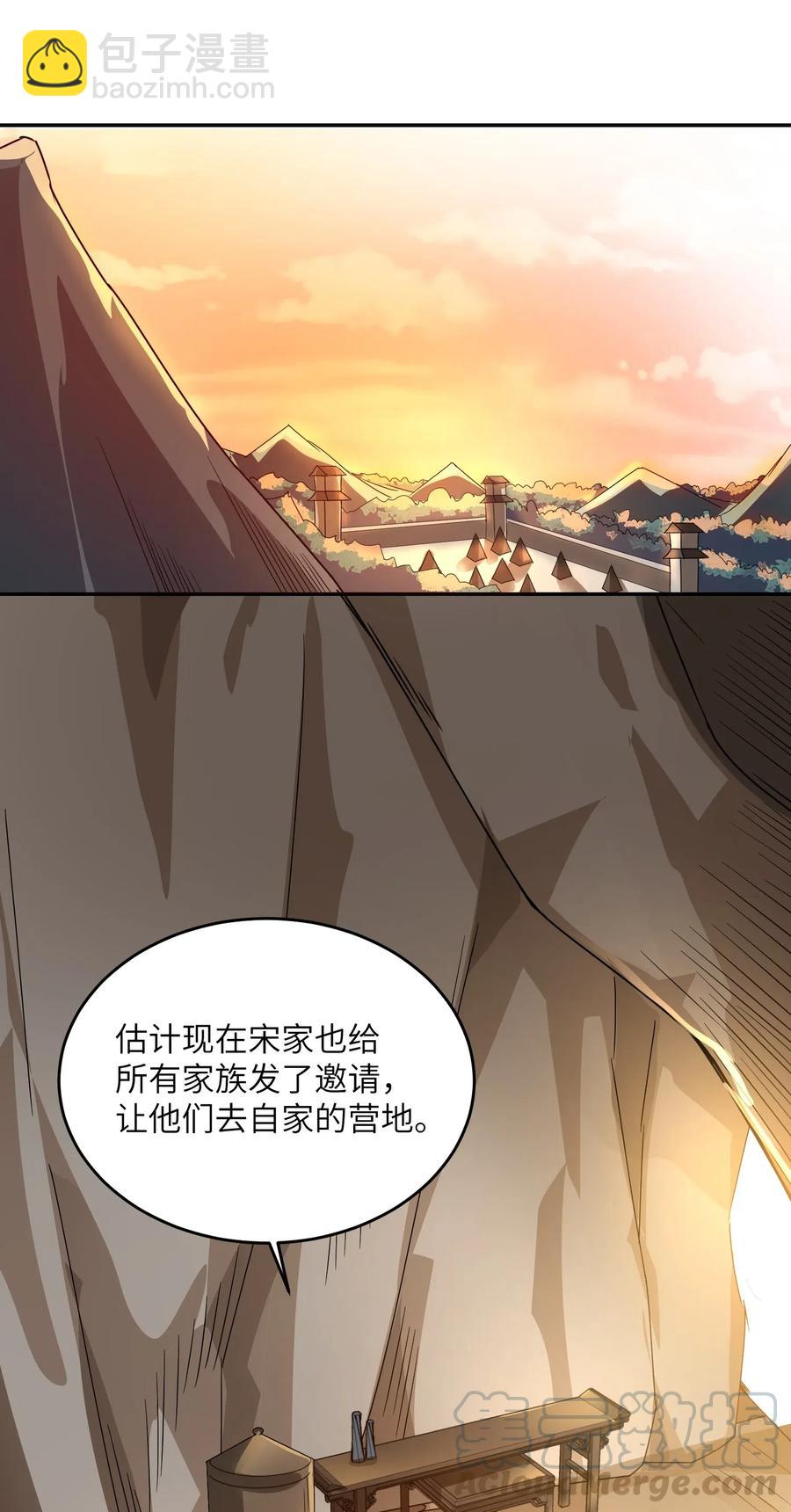 121 老道的突破-第126话