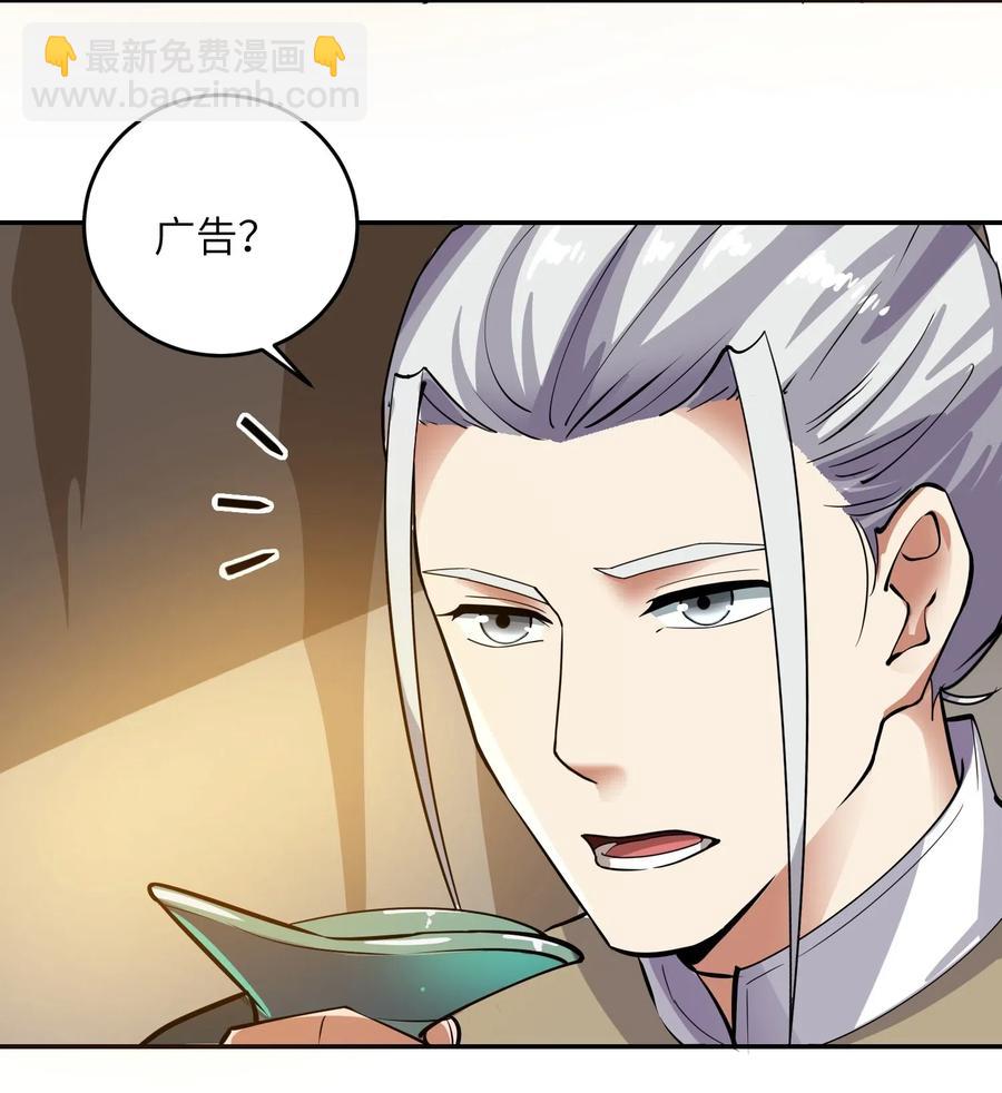 121 老道的突破-第126话