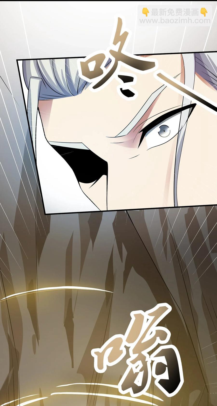 121 老道的突破-第126话