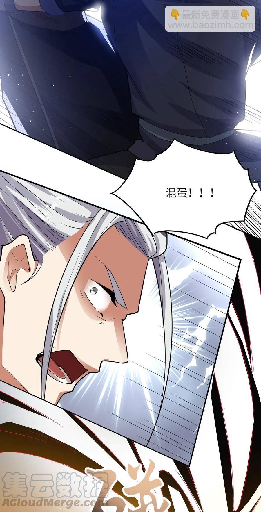 121 老道的突破-第126话