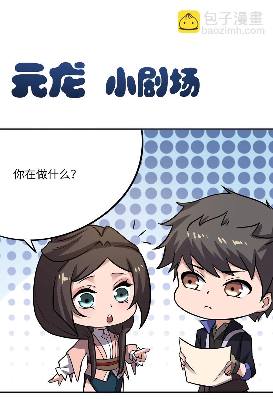 123 宋家父女决裂-第128话