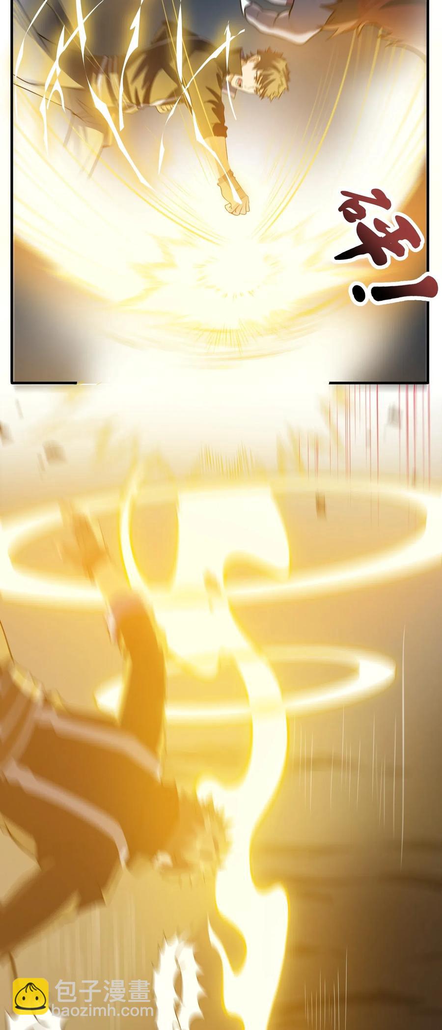125 实战领悟-第130话