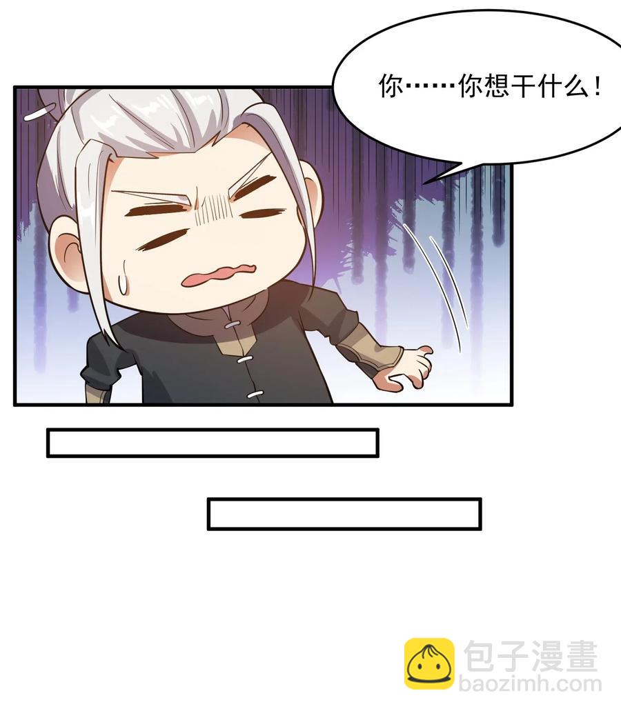 125 实战领悟-第130话