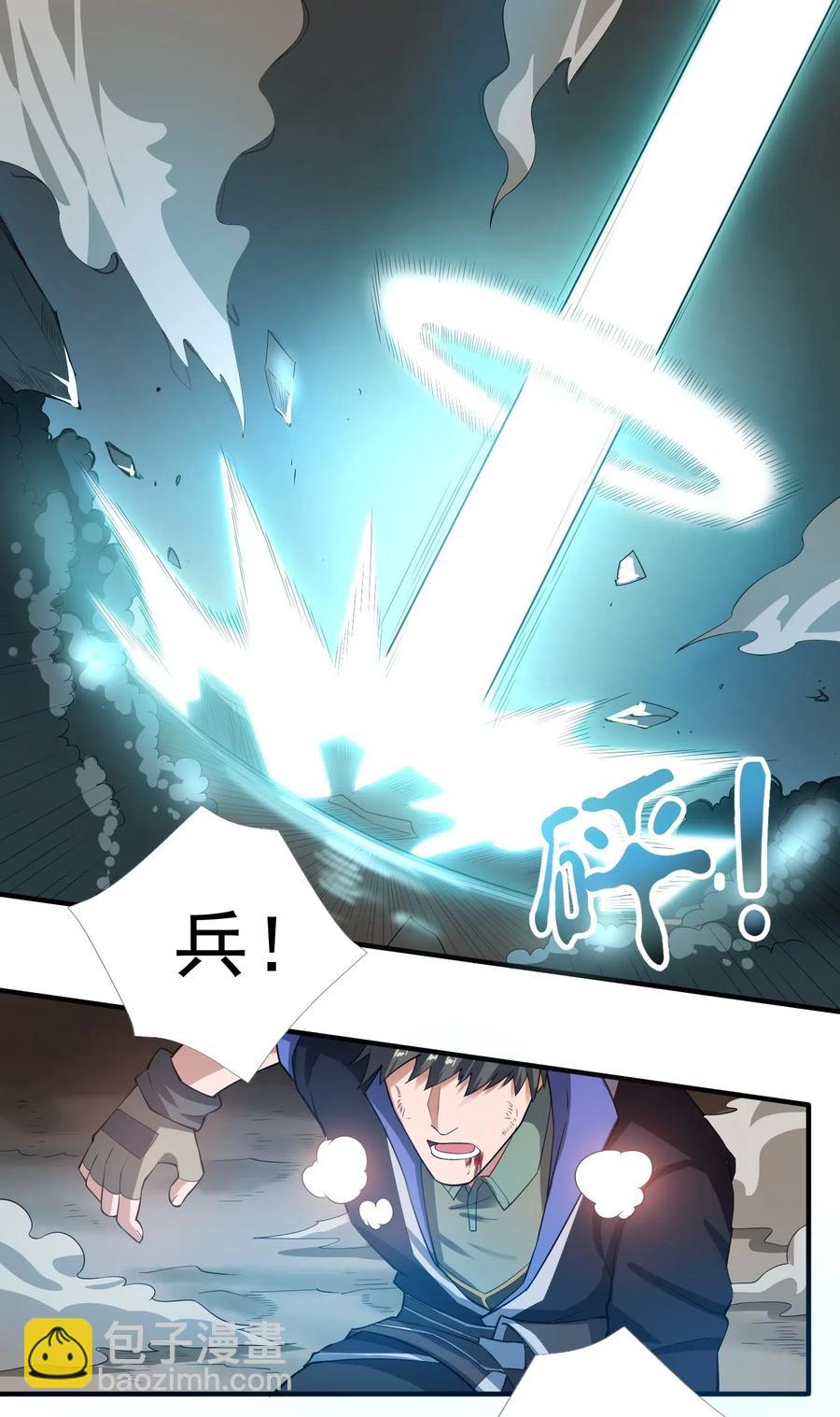 125 实战领悟-第130话