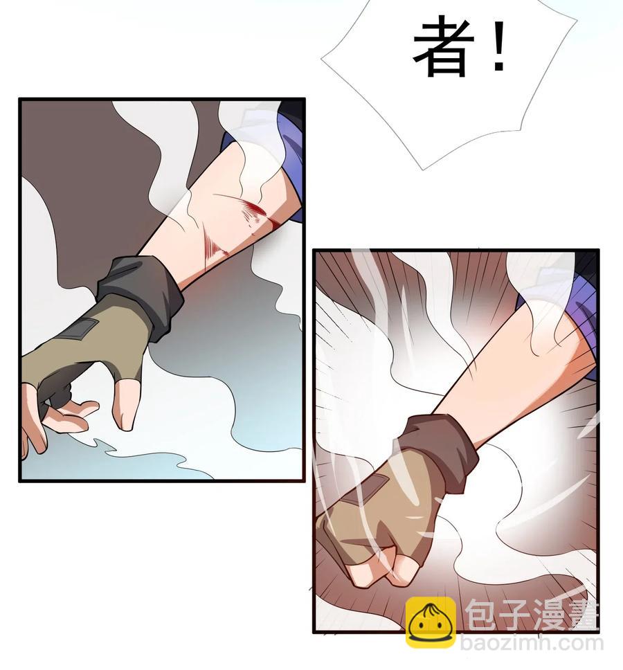 125 实战领悟-第130话