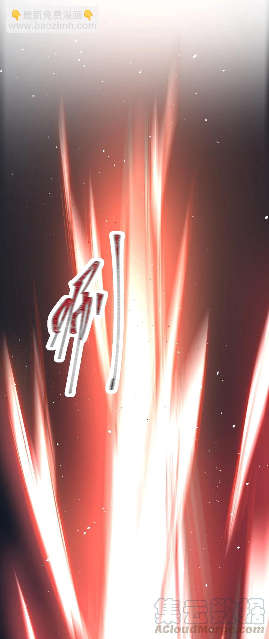 125 实战领悟-第130话