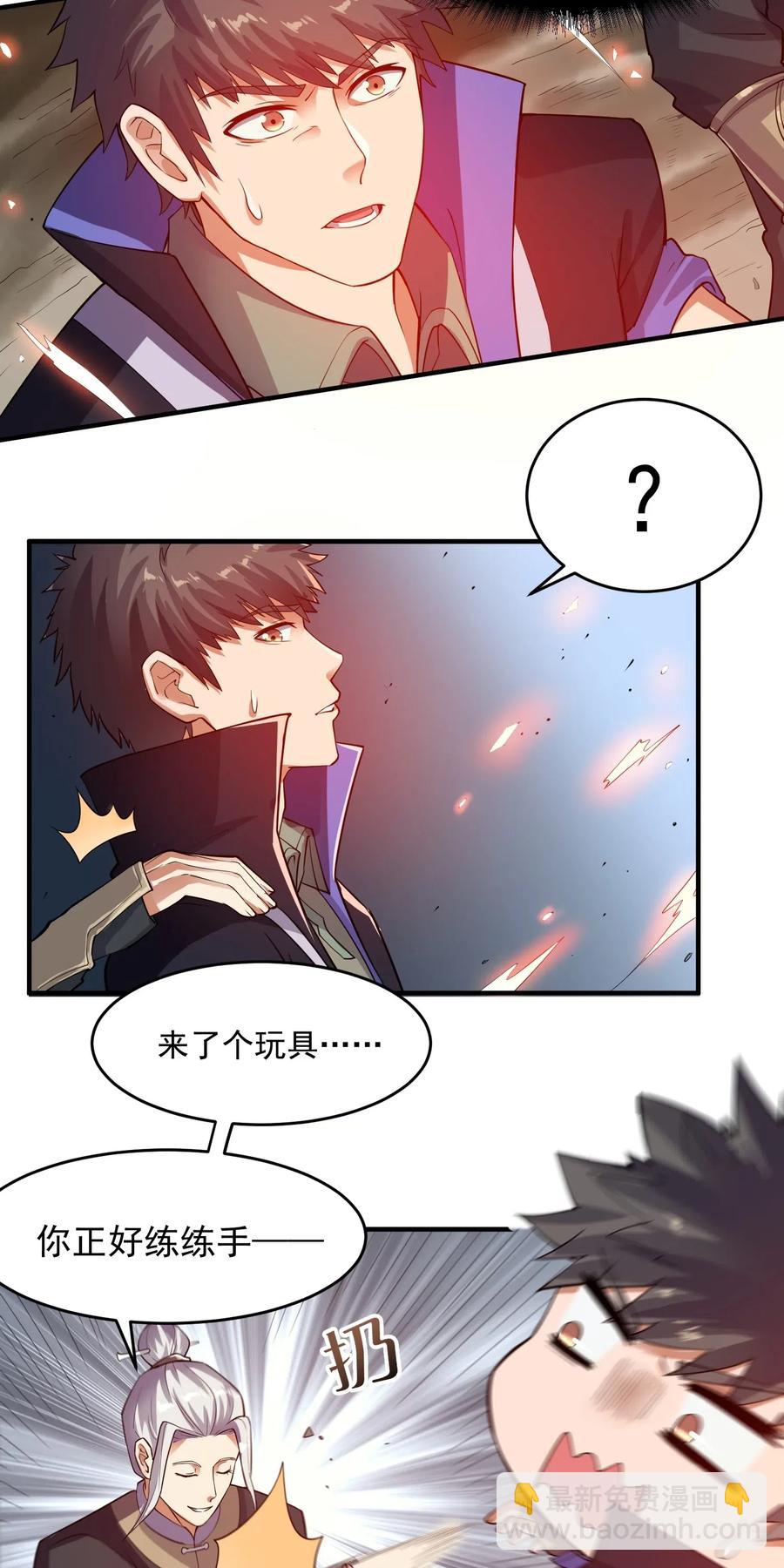 125 实战领悟-第130话