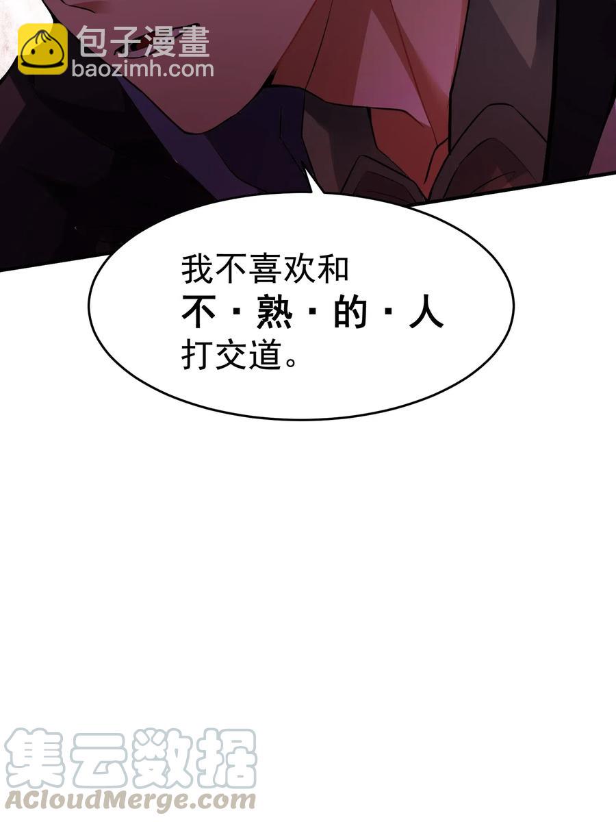 127 列字诀与前字诀-第132话