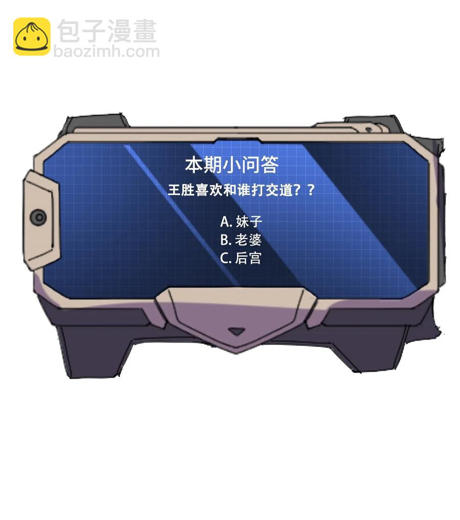 127 列字诀与前字诀-第132话