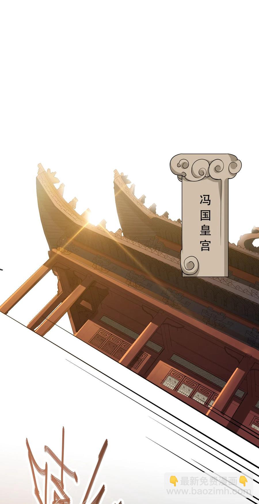 129 失意的女东主-第134话