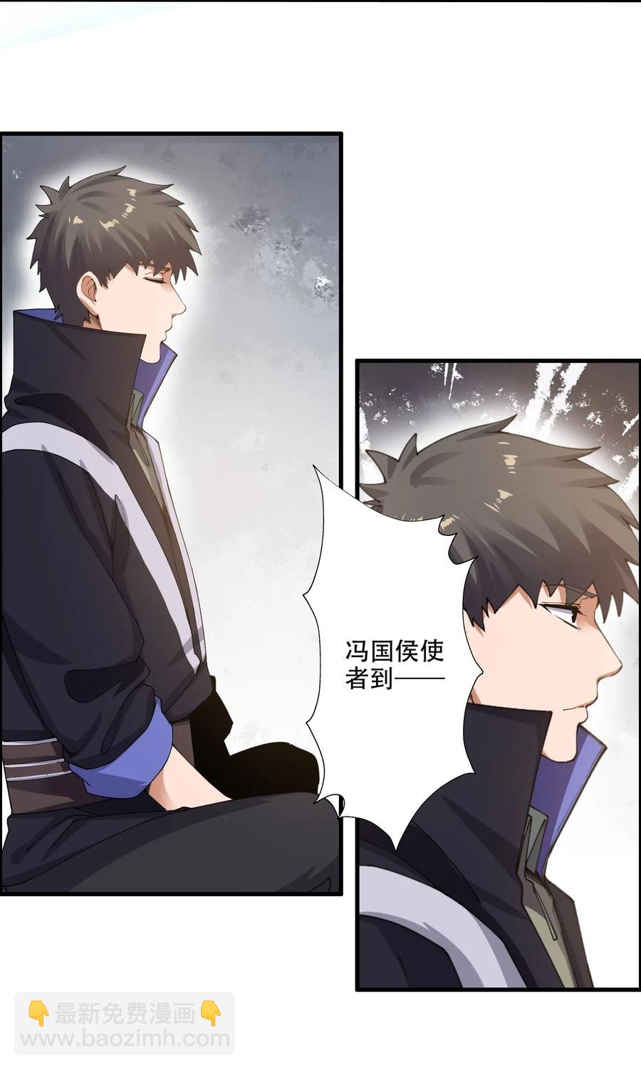 129 失意的女东主-第134话