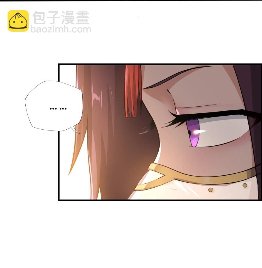 129 失意的女东主-第134话