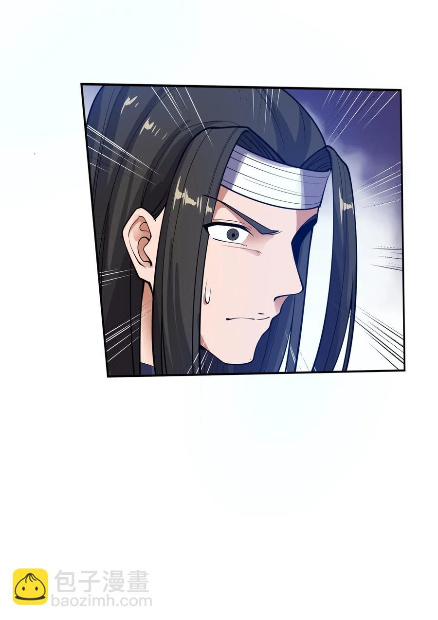 元龍 - 131 王勝的解釋 - 1