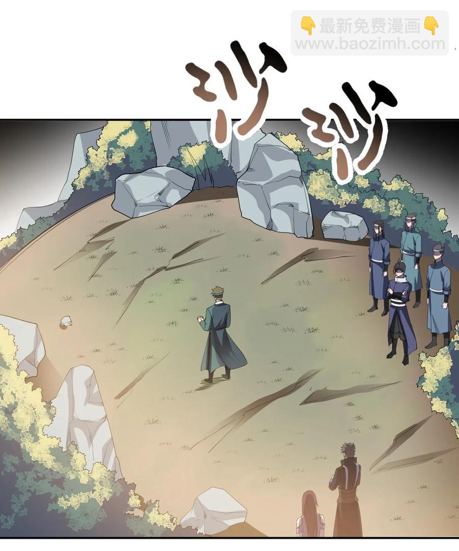 元龍 - 131 王勝的解釋 - 1