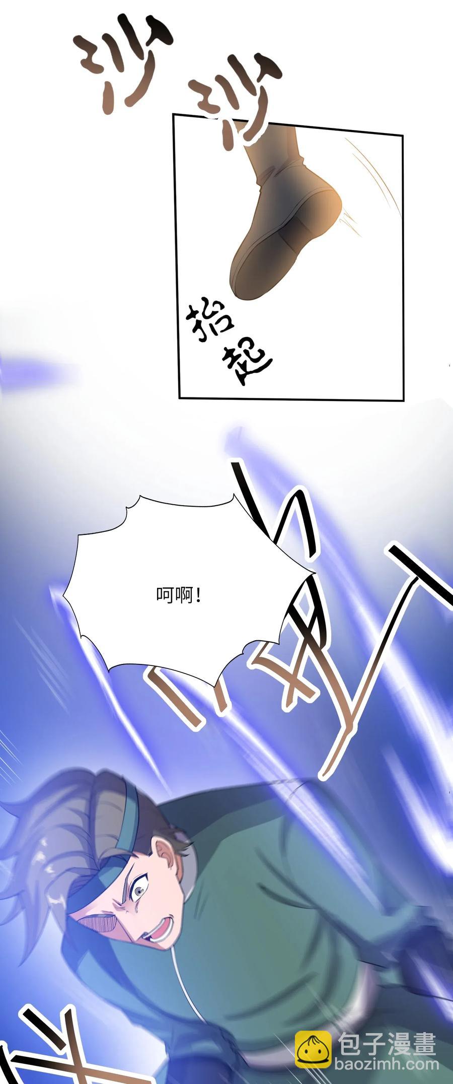 元龍 - 131 王勝的解釋 - 2