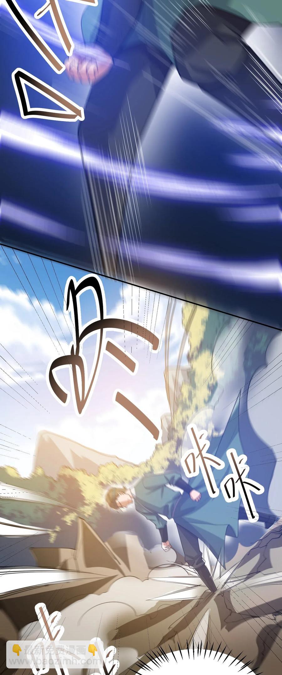 元龍 - 131 王勝的解釋 - 3