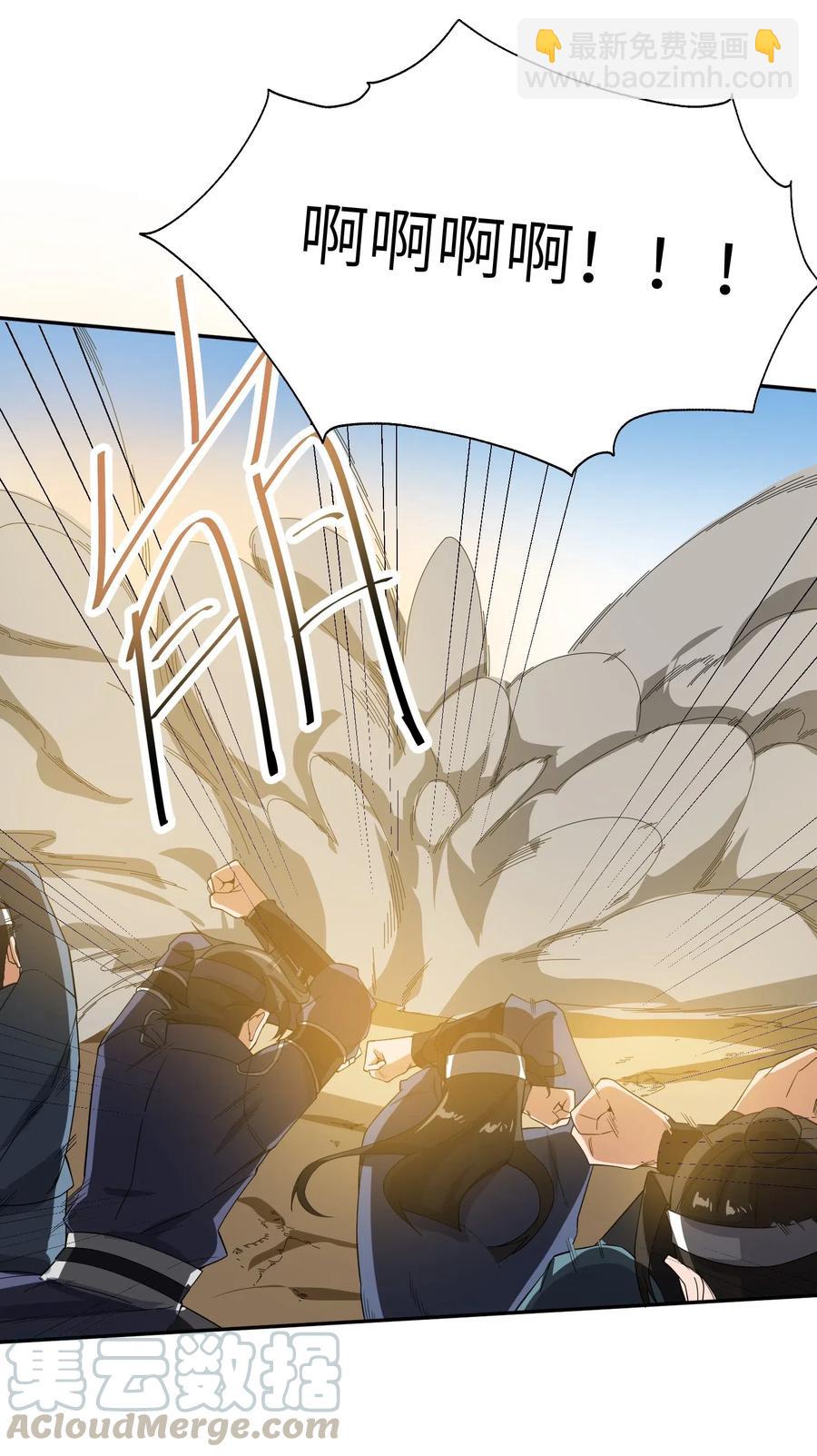 元龍 - 131 王勝的解釋 - 1