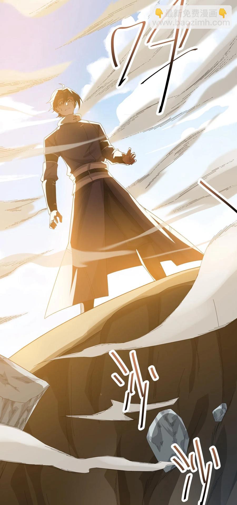 元龍 - 131 王勝的解釋 - 3