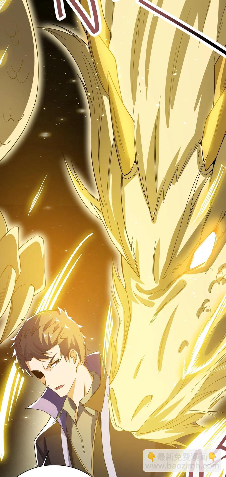 元龍 - 131 王勝的解釋 - 1