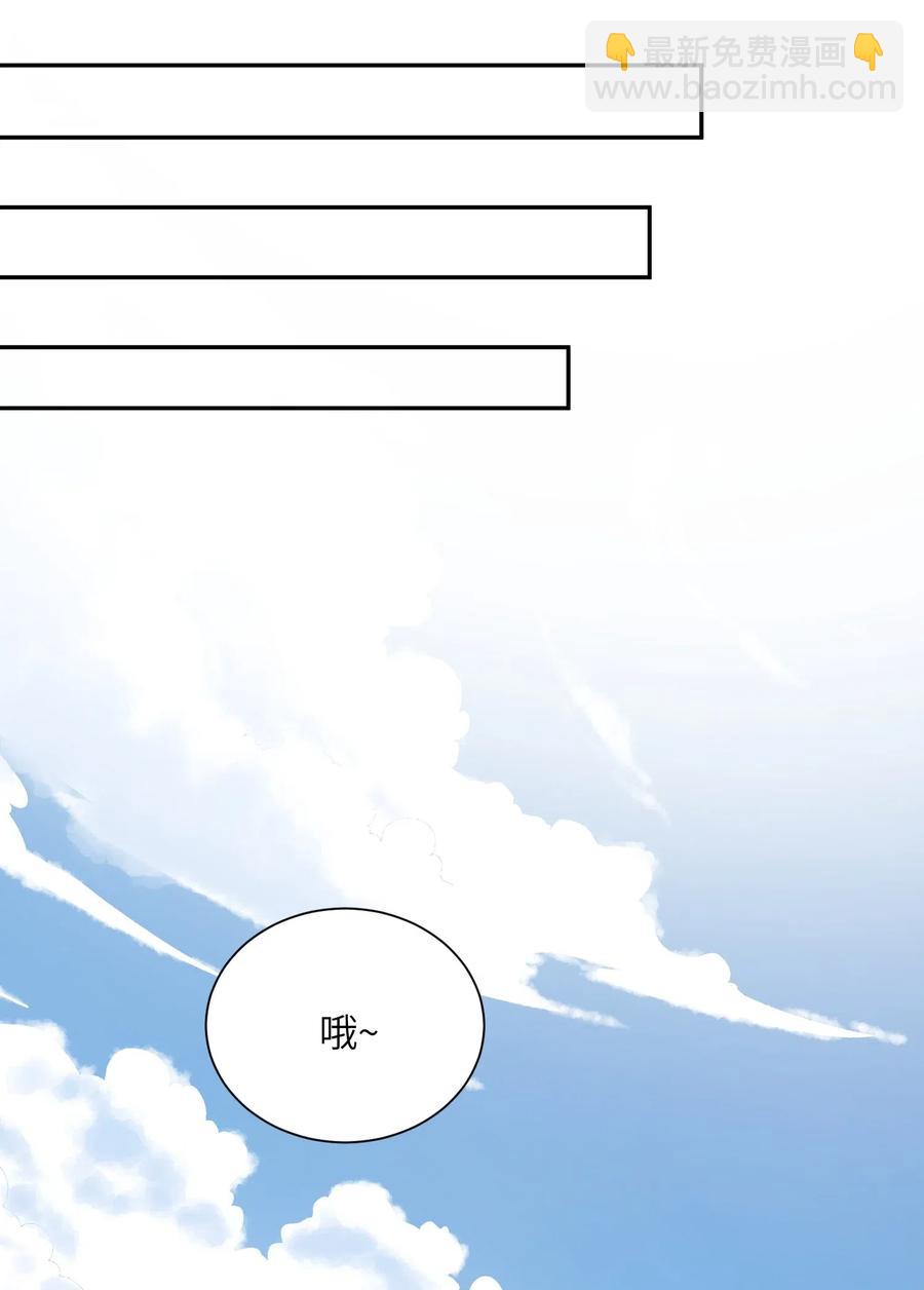 元龍 - 131 王勝的解釋 - 7