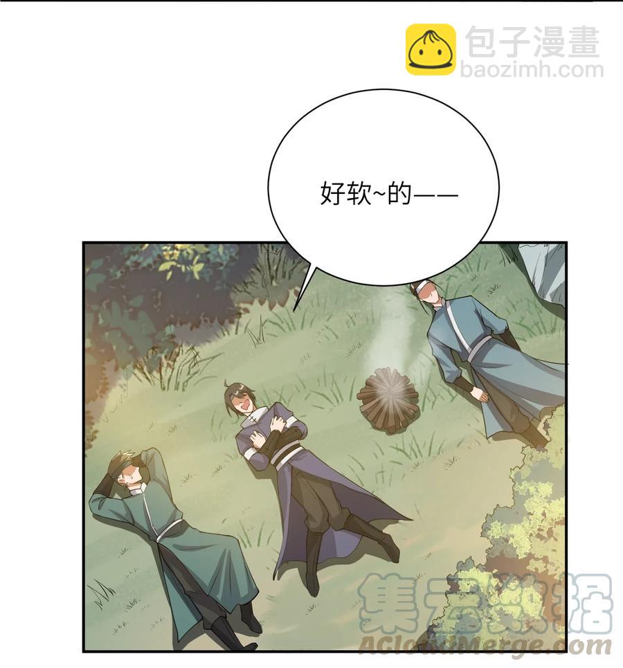 元龍 - 131 王勝的解釋 - 2