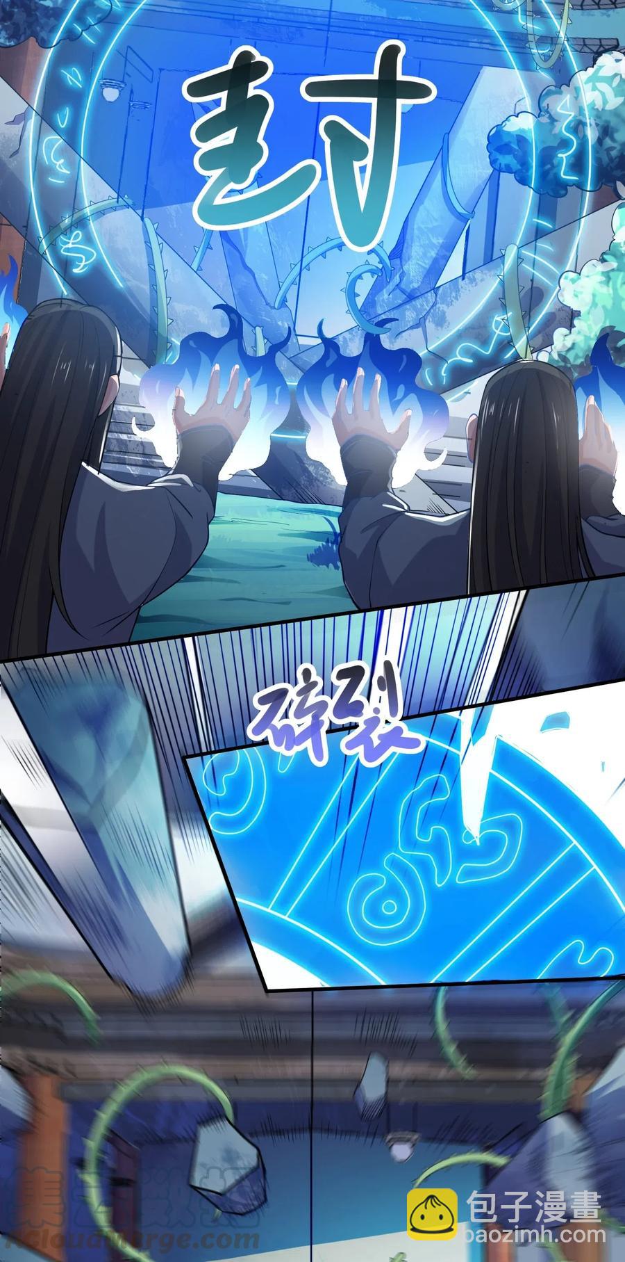 元龍 - 133 在岩漿口建立的宗門 - 4