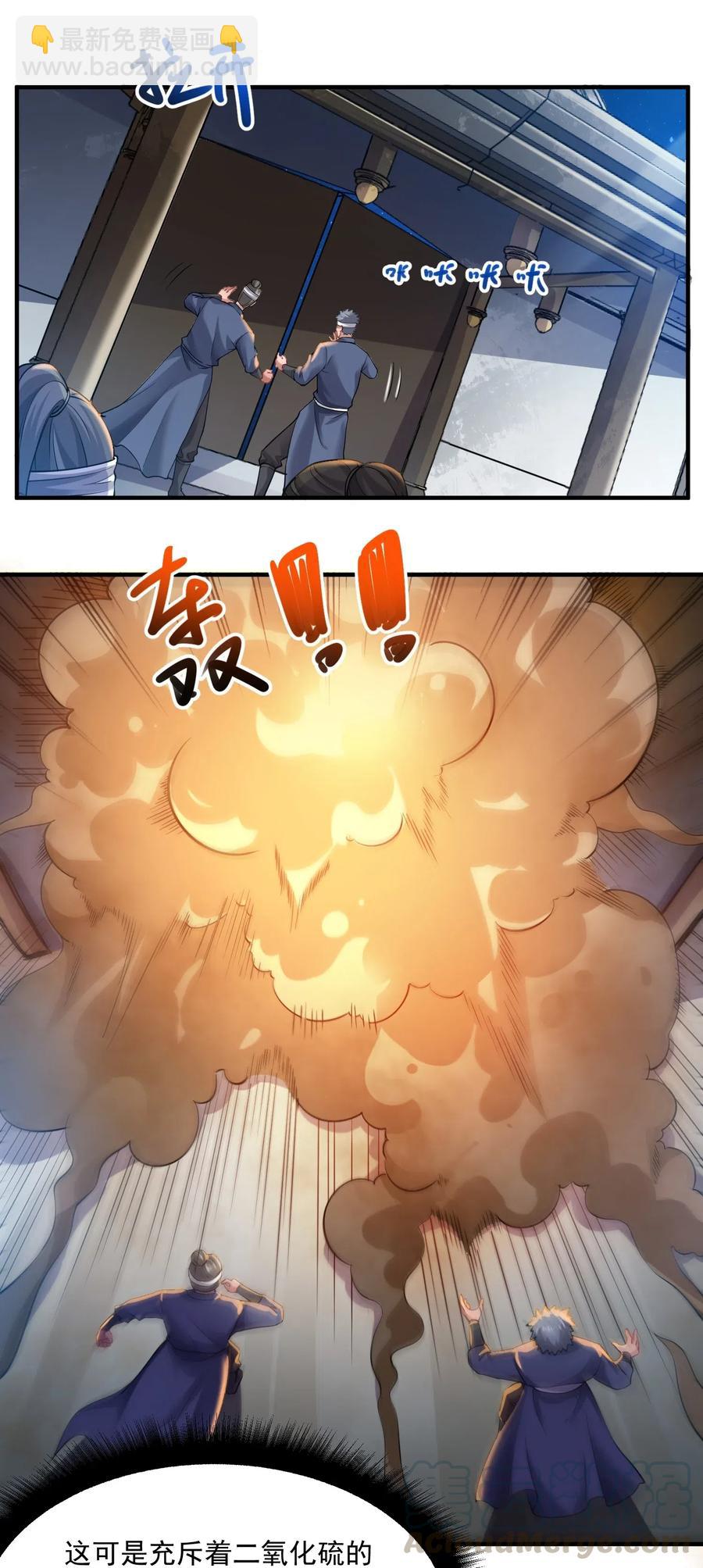 元龍 - 133 在岩漿口建立的宗門 - 1