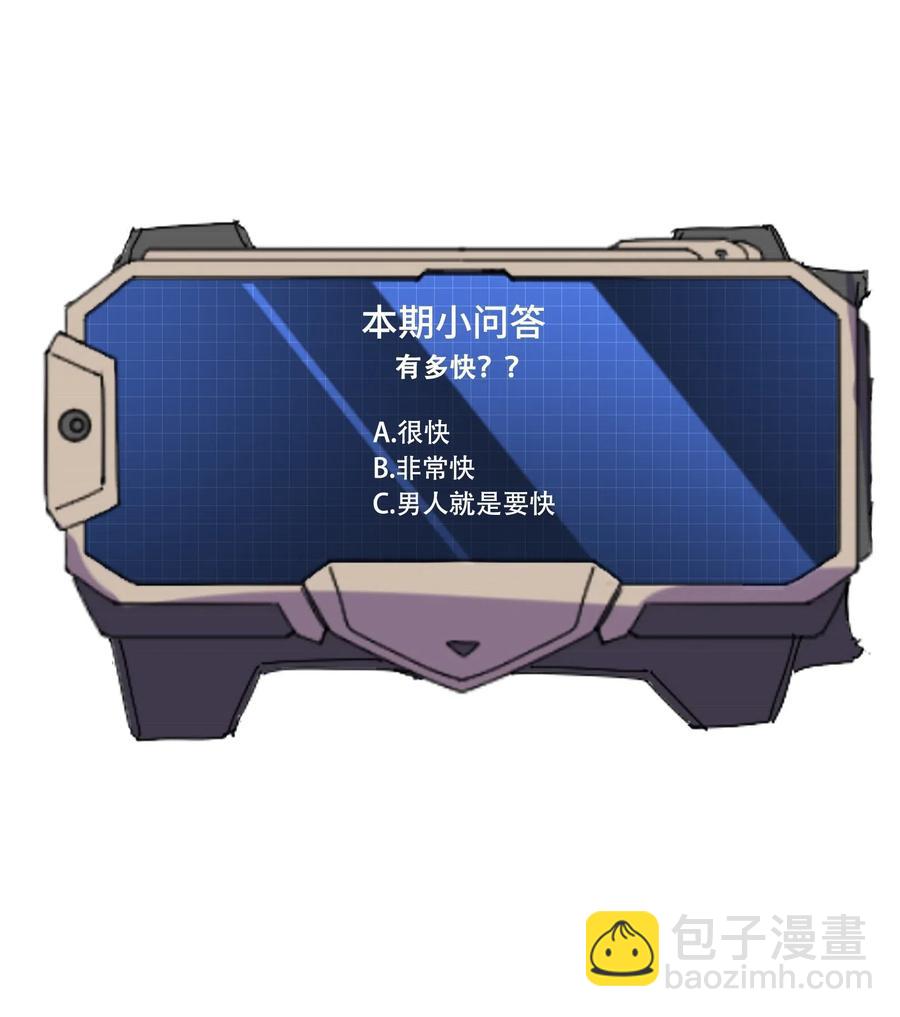 元龍 - 133 在岩漿口建立的宗門 - 5