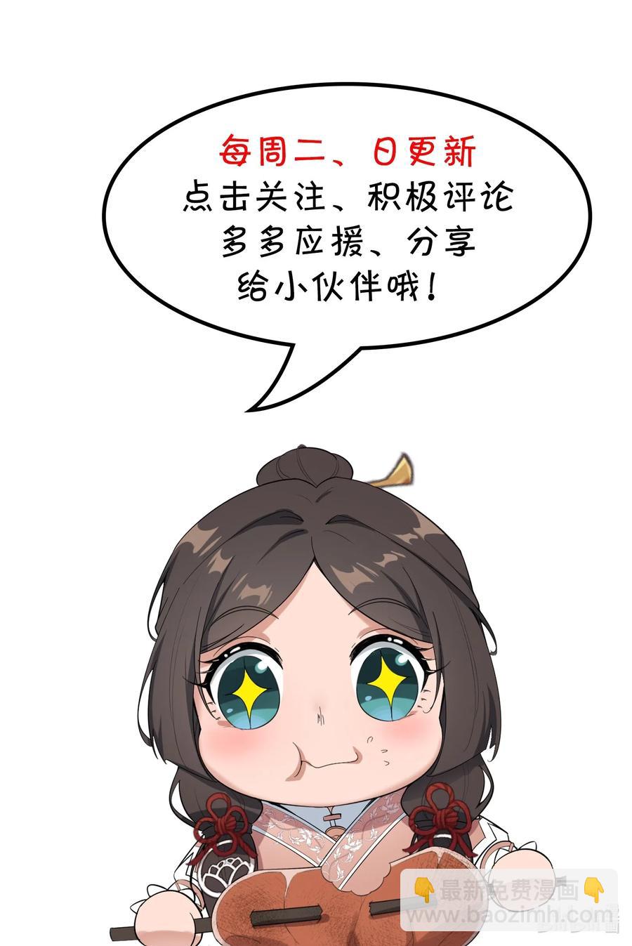 元龍 - 133 在岩漿口建立的宗門 - 6