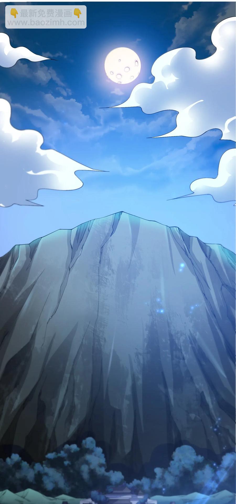 元龍 - 133 在岩漿口建立的宗門 - 5