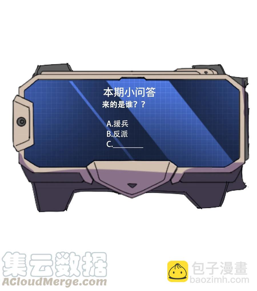 元龍 - 135 暴露 - 4