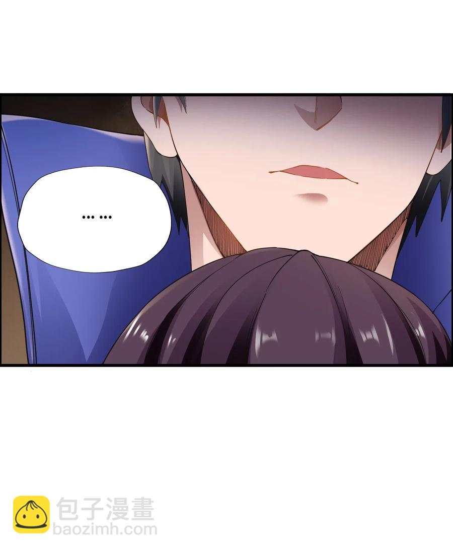 元龍 - 137 逃生 - 6