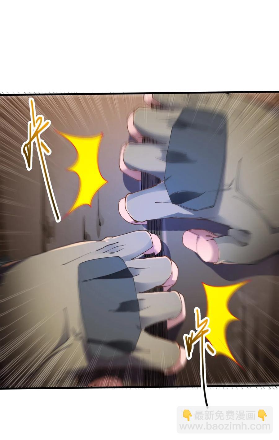 元龍 - 137 逃生 - 5