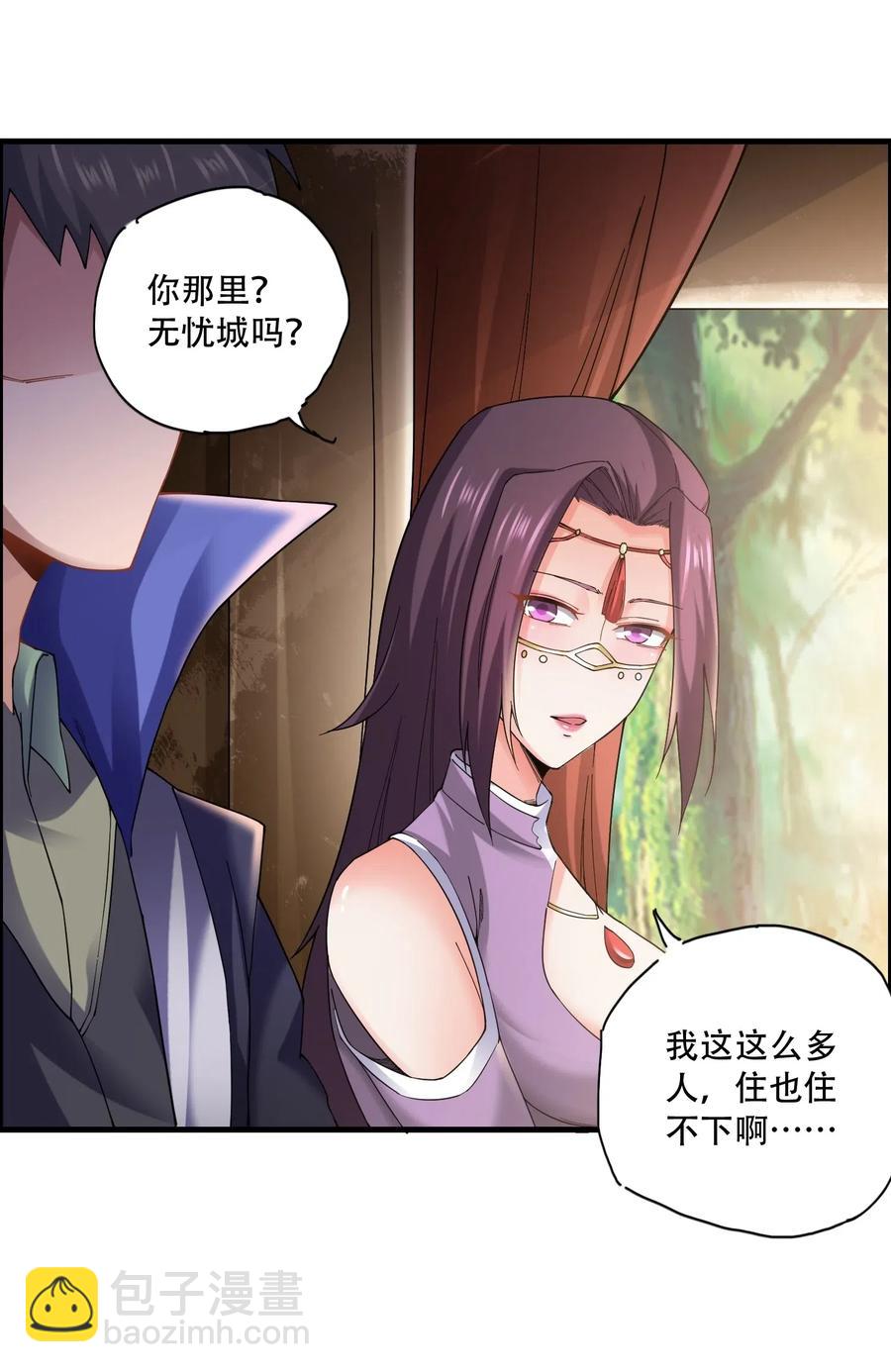 139 鸠占鹊巢(1/2)-第144话