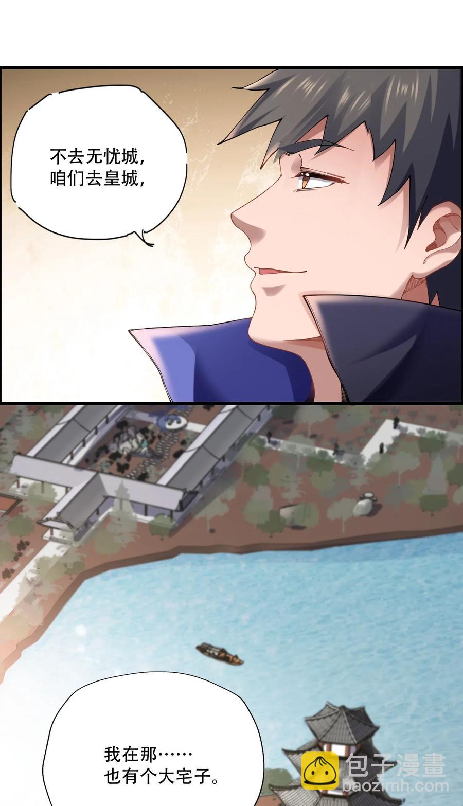 139 鸠占鹊巢(1/2)-第144话
