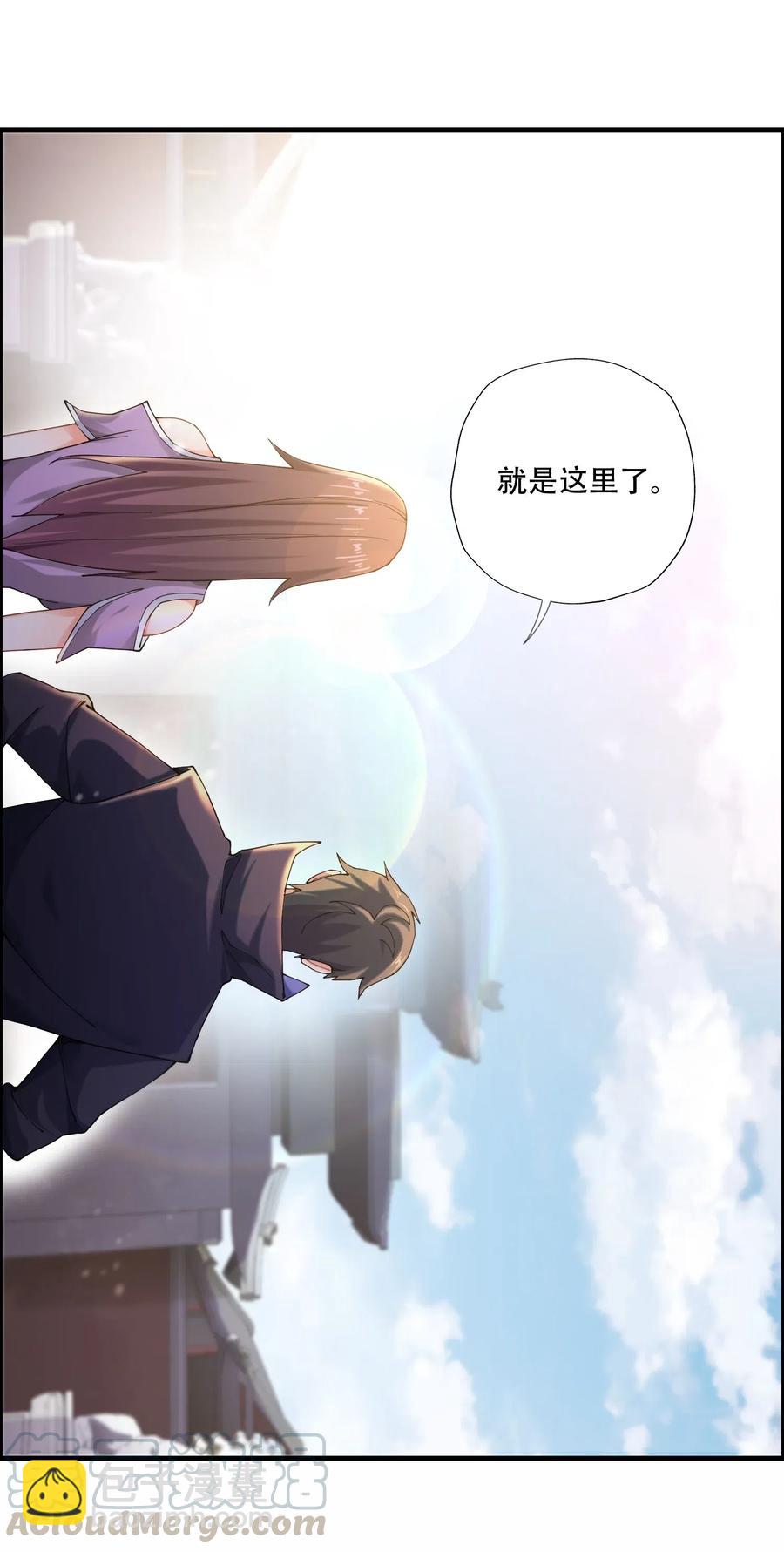 139 鸠占鹊巢(1/2)-第144话