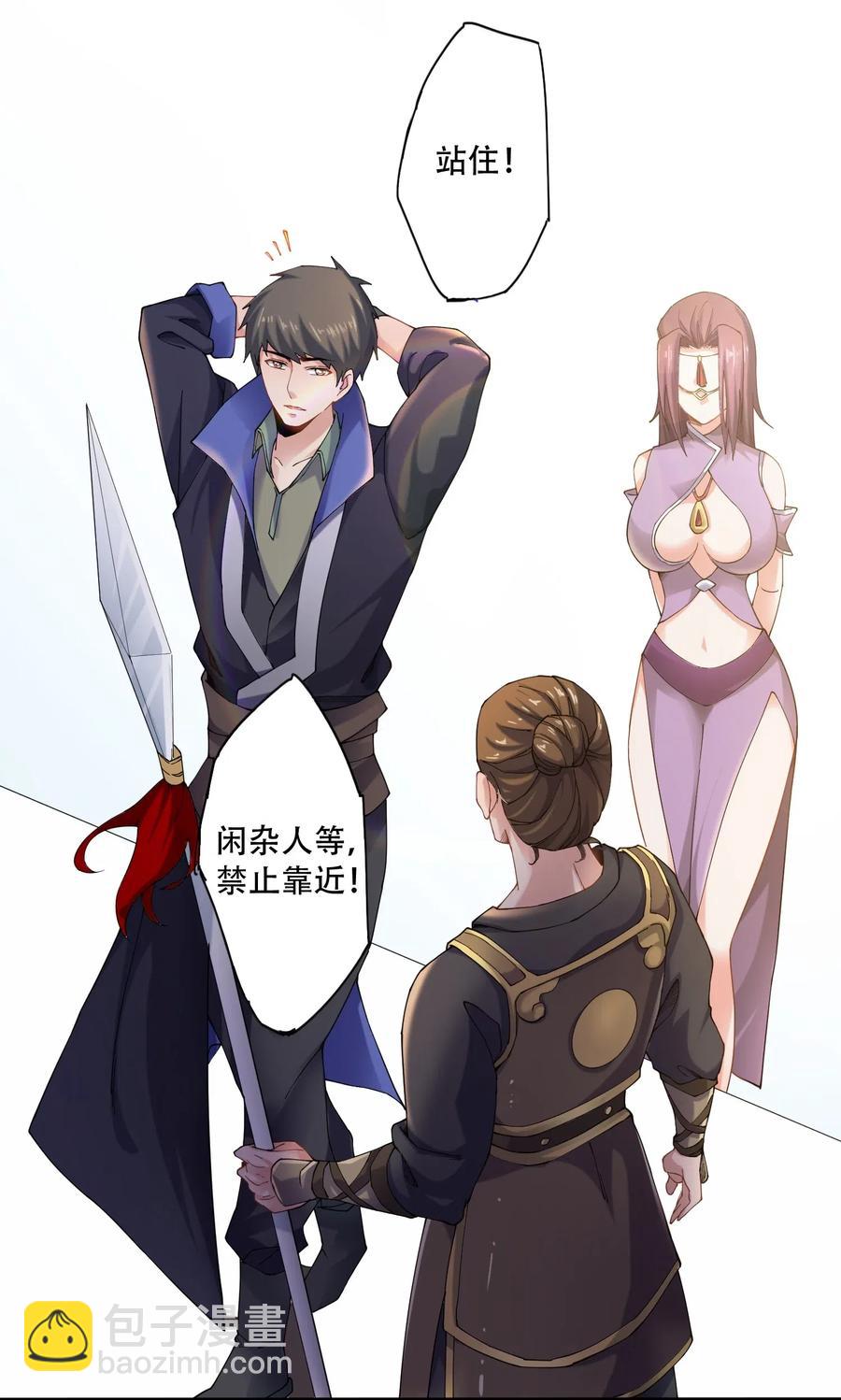 139 鸠占鹊巢(1/2)-第144话