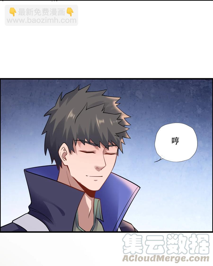 139 鸠占鹊巢(1/2)-第144话