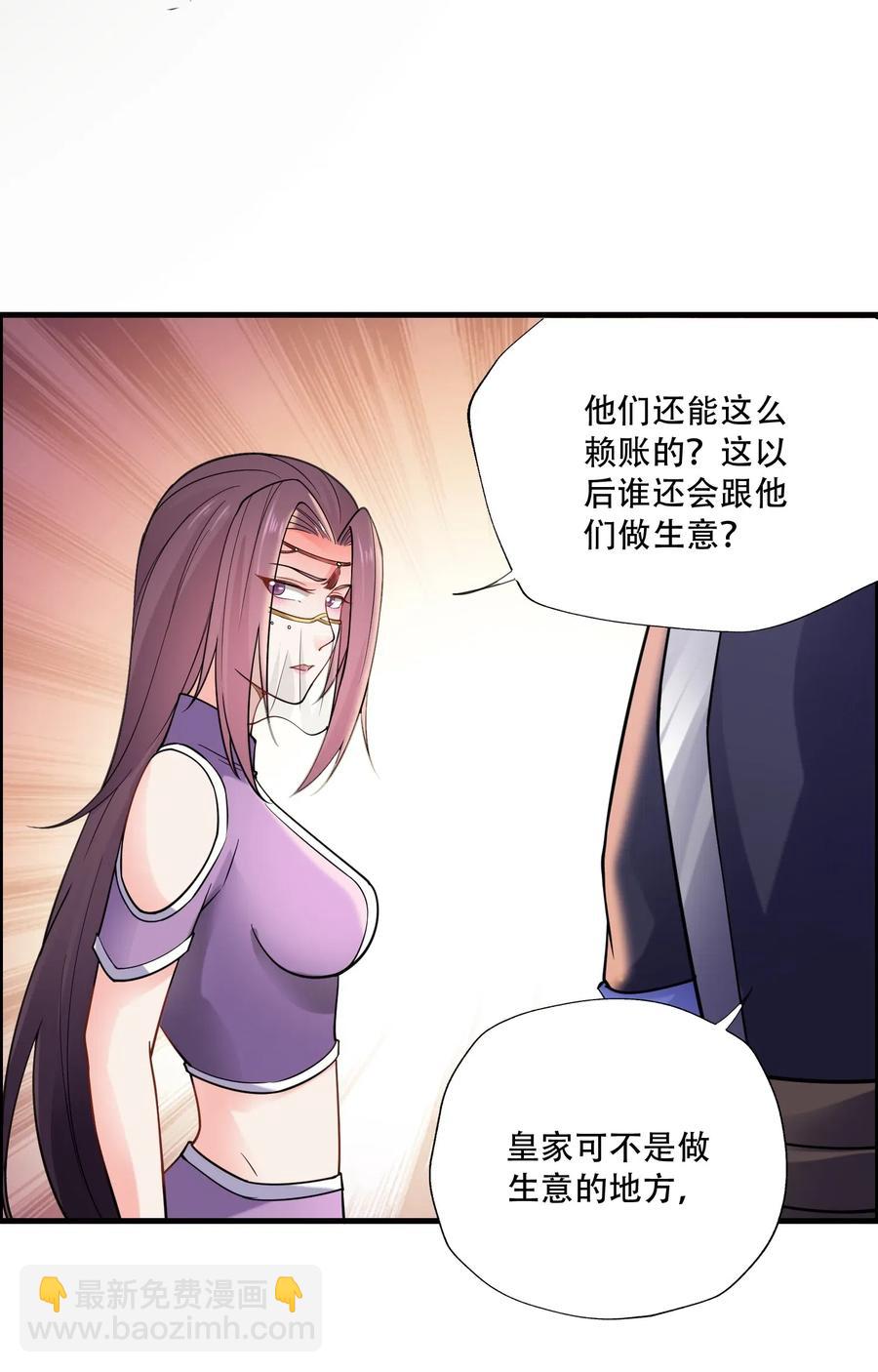 139 鸠占鹊巢(1/2)-第144话