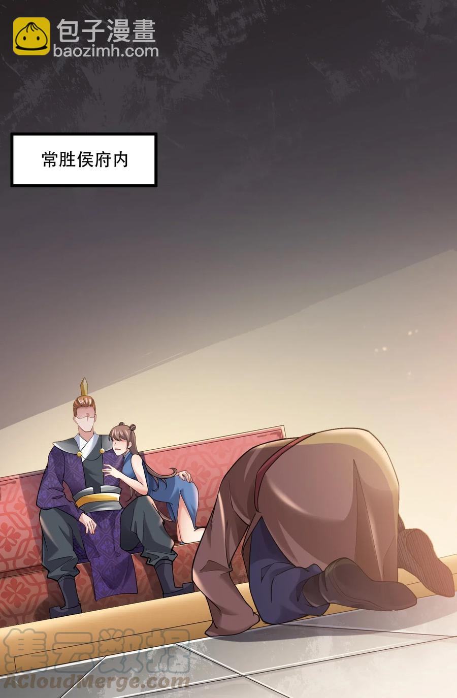 139 鸠占鹊巢(1/2)-第144话