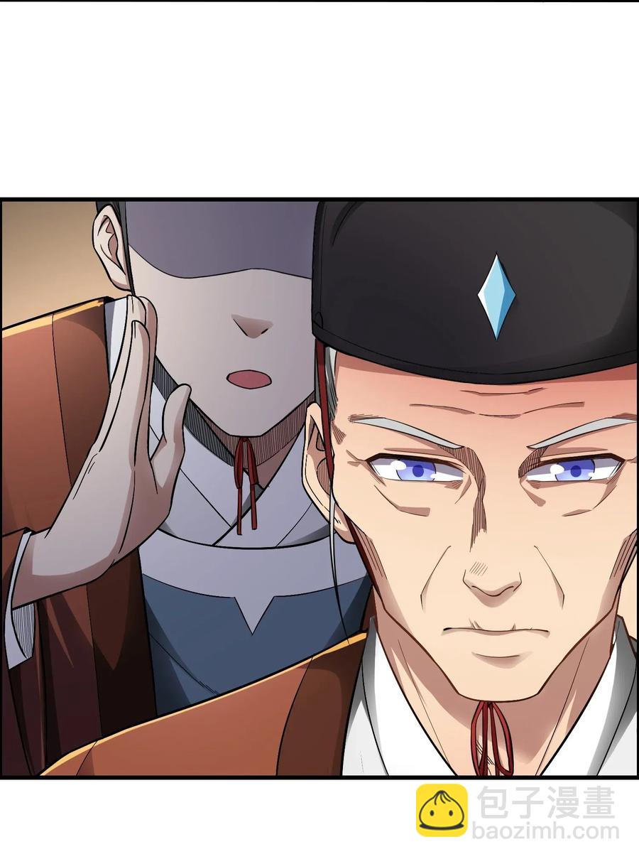 139 鸠占鹊巢(1/2)-第144话