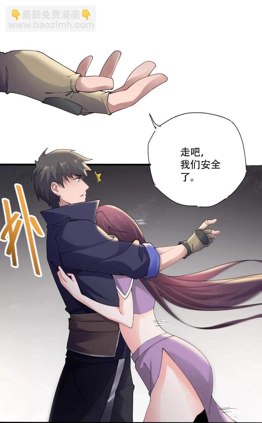 139 鸠占鹊巢(1/2)-第144话