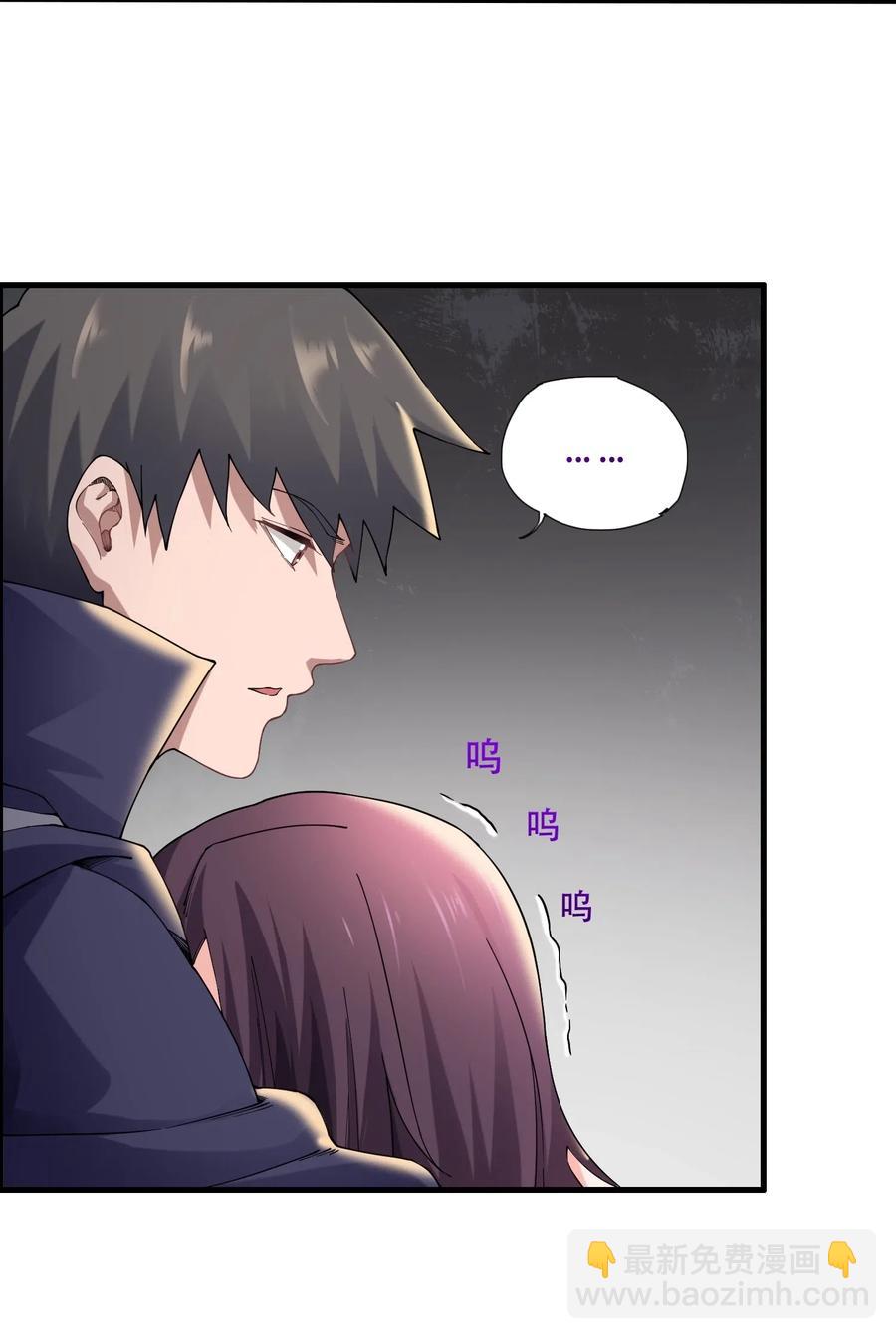 139 鸠占鹊巢(1/2)-第144话